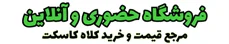 خرید کلاه کاسکت